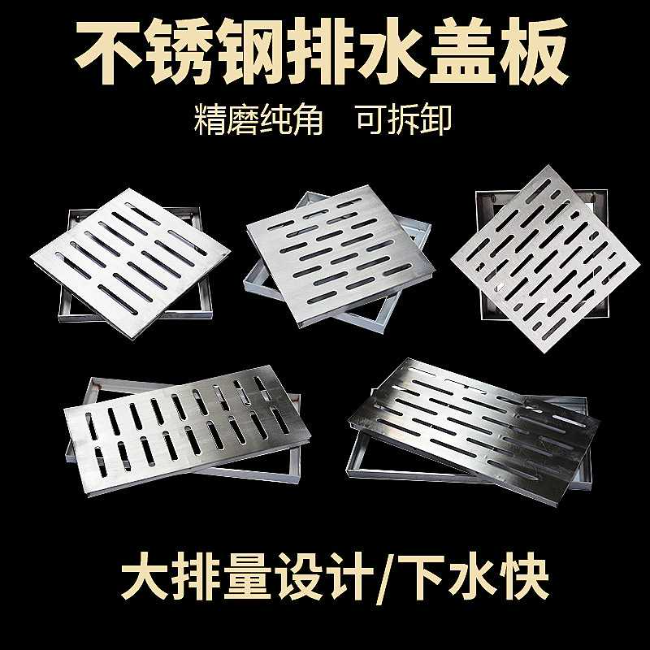 孟村不锈钢雨水篦展示